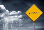 احتمال آبگرفتگی معابر، بالا آمدن سطح رودخانهها، لغزندگی و کاهش دید محورهای کوهستانی در مناطقی از کشور