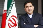 گزارش به ملت ایران (۲)