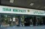 لزوم کوچک‌سازی مراکز آموزشی شهرداری تهران
