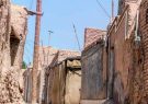 سکونت ۱۶ درصد از جمعیت شهر رفسنجان در بافت های فرسوده