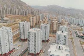 برج مراقبت «رشد» مسکن