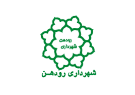 بازداشت ۴ کارمند شهرداری رودهن تهران به علت دریافت رشوه