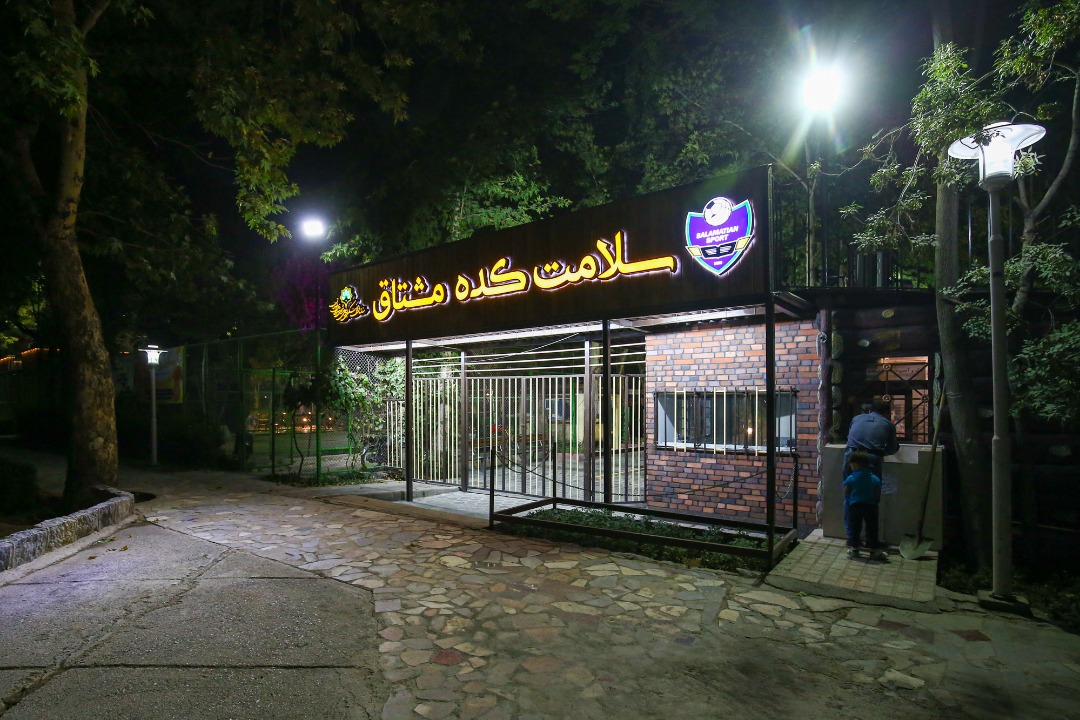 افتتاح پروژه های ورزشی بهسازی و نوسازی شده شهرداری اصفهان