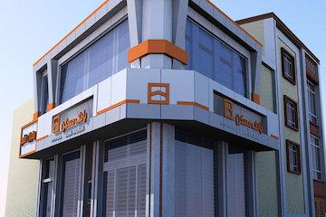 اجرای طرح سپرده‌گذاری ممتاز «تابش» در بانک مسکن
