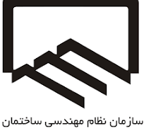 ثبت‌نام بیش از ۳ هزار نفر در دهمین دوره هیات‌مدیره سازمان‌های نظام مهندسی ساختمان استان‌ها